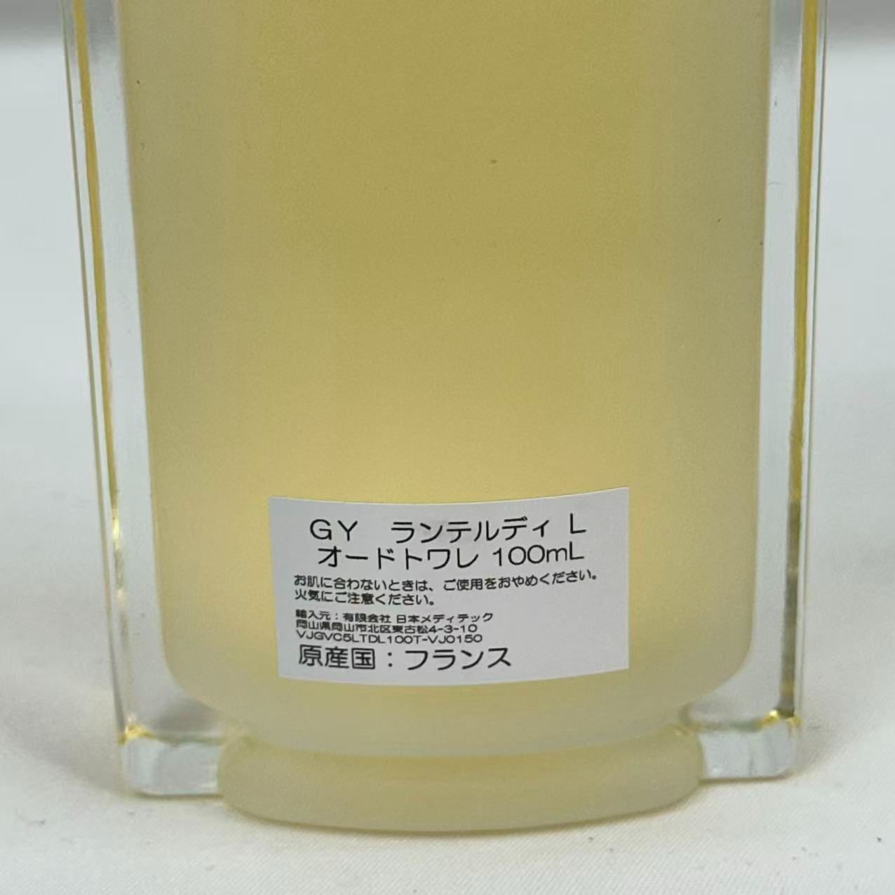 9割以上）GIVENCHY ジバンシィ L'INTERDIT ランテルディ L