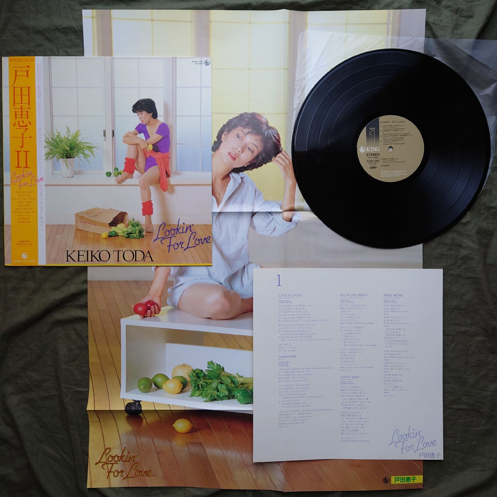 美盤 美ジャケ 美品 激レア ポスター付 1982年 戸田恵子 LPレコード