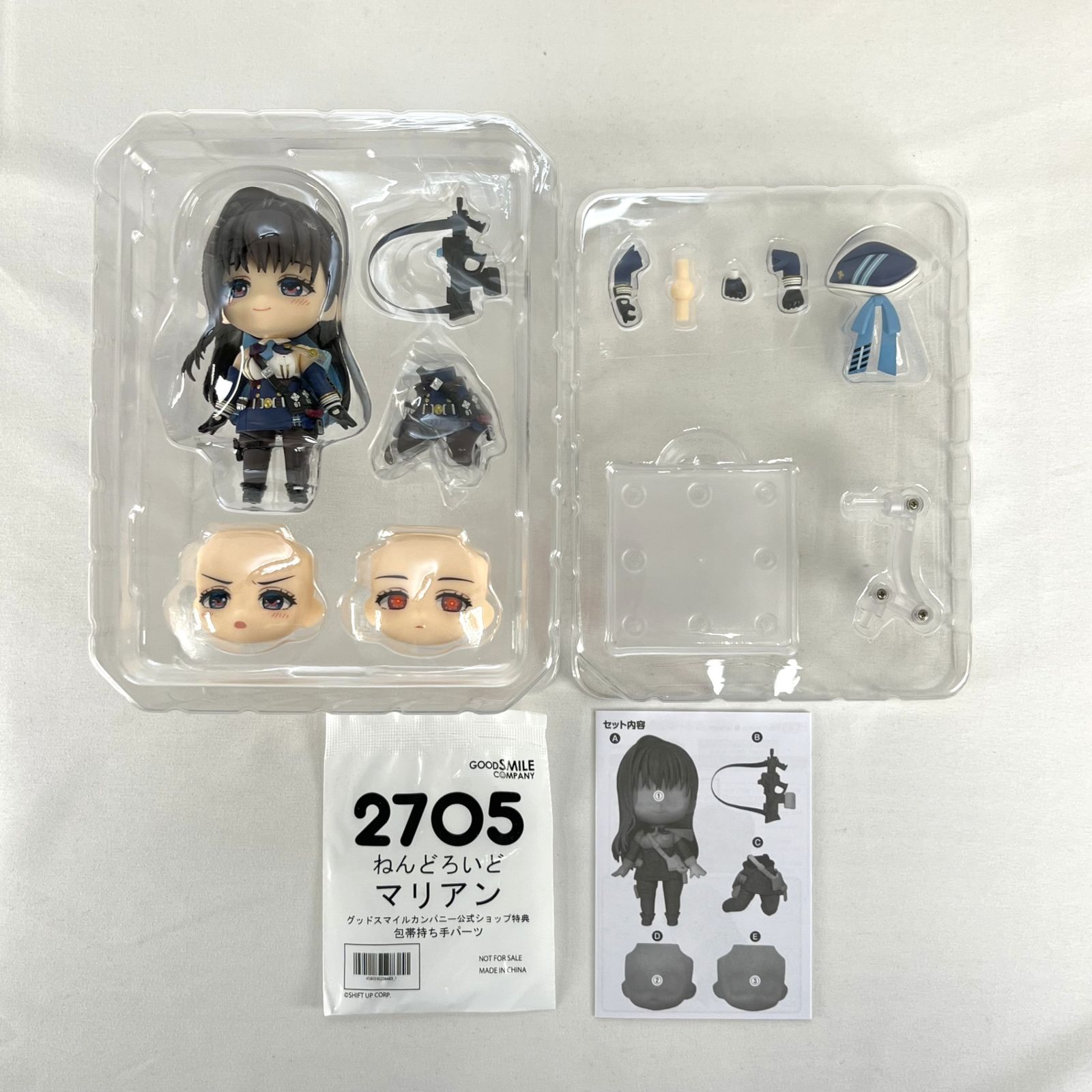 マリアン ねんどろいど 「勝利の女神：NIKKE ニケ」 中古品 - メルカリ