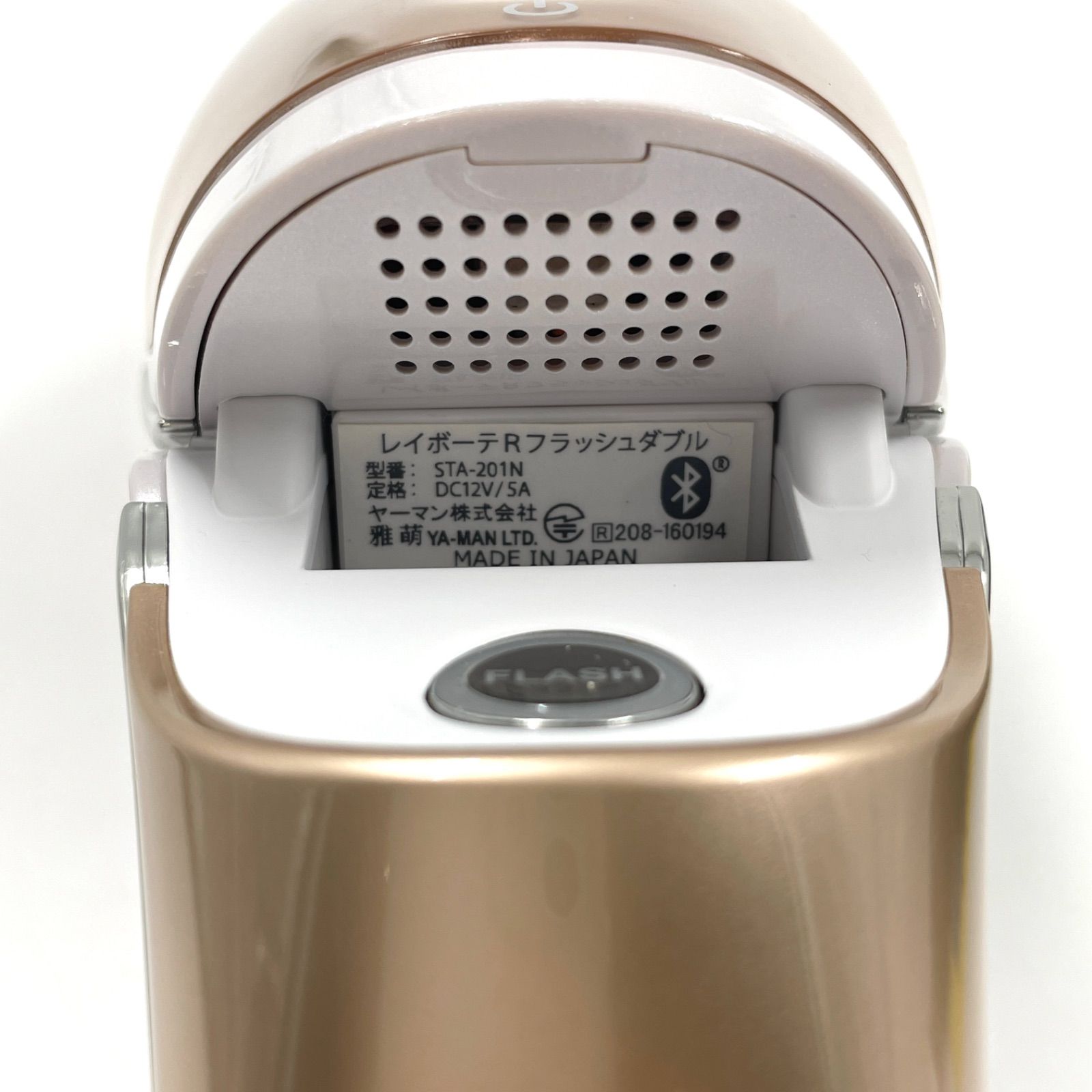 YA-MAN レイボーテRフラッシュダブル STA-201 光美容器 ムダ毛ケア