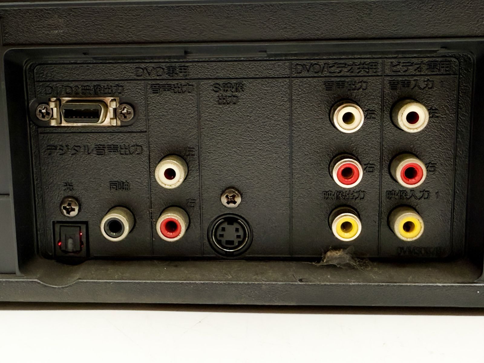 東芝 SD-V800 VHS一体型DVDプレーヤー 動作確認済 - メルカリ