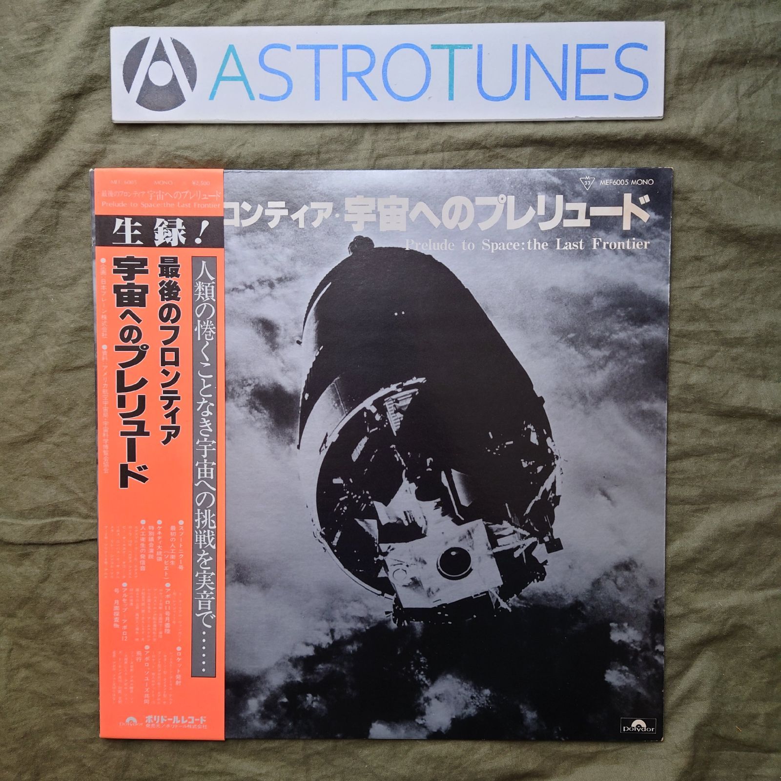 極美品 LP レア盤 JAMBO LACQUER&OLIVE OIL レコード OIL LACQUER LP - メルカリ