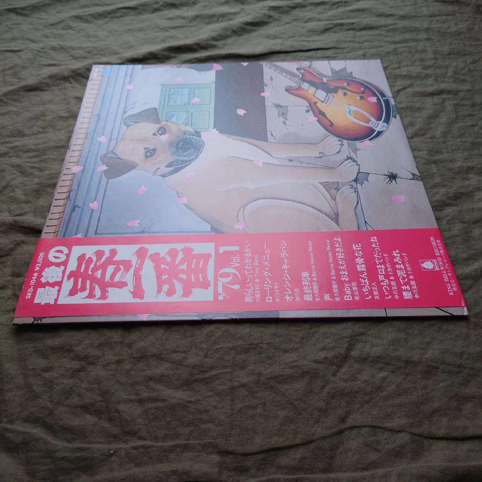 傷なし美盤 美ジャケ 両面マト1 レア盤 1979年 LPレコード 最後の春一