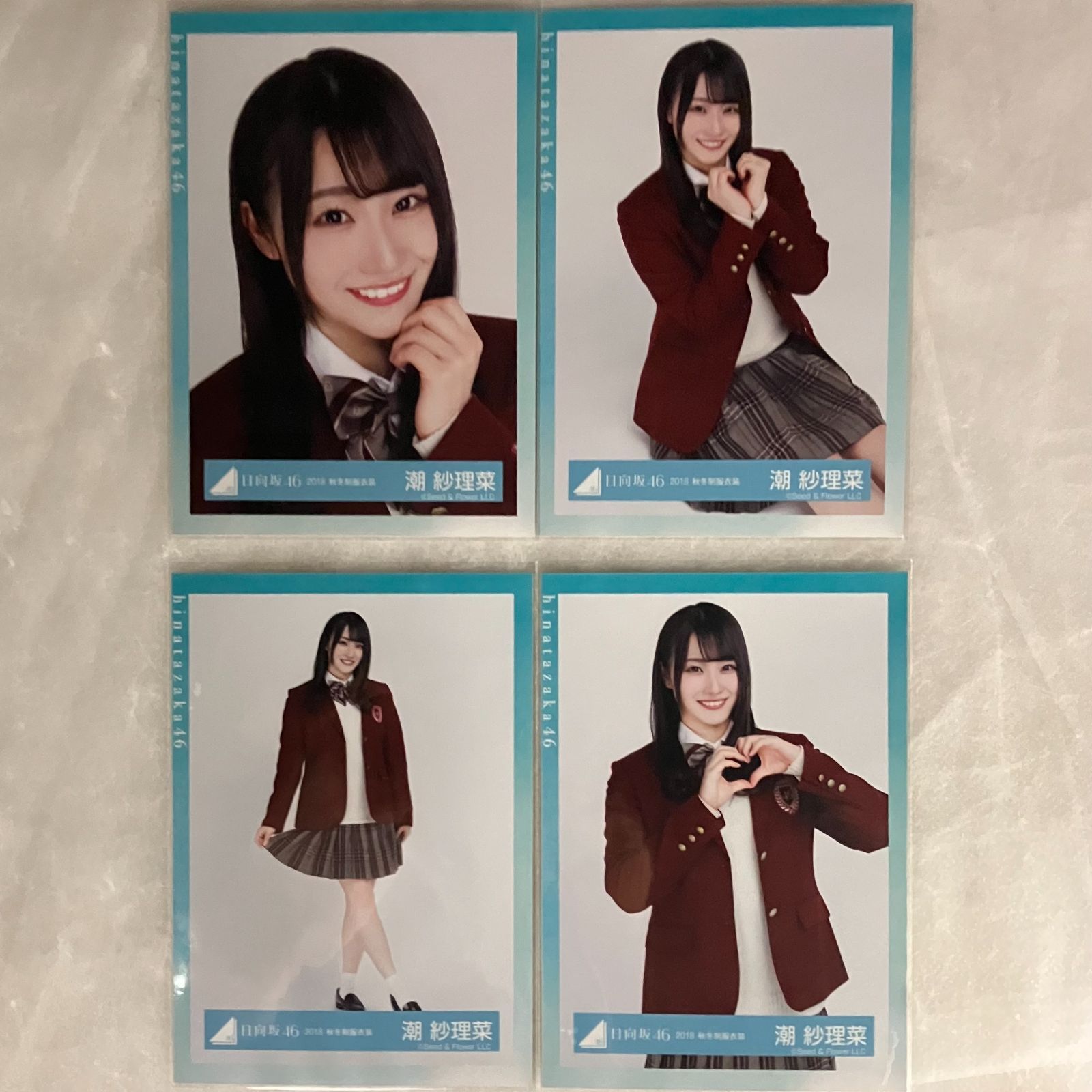 日向坂46 潮紗理奈 コンプセット NL2011P f115 - メルカリ