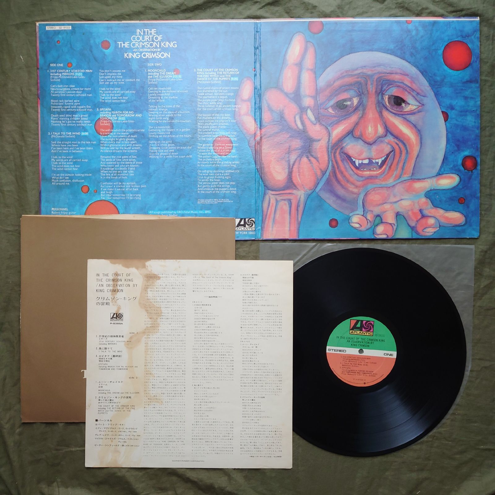 良盤 良ジャケ 1978年 米国盤 King Crimson LPレコード クリムゾン