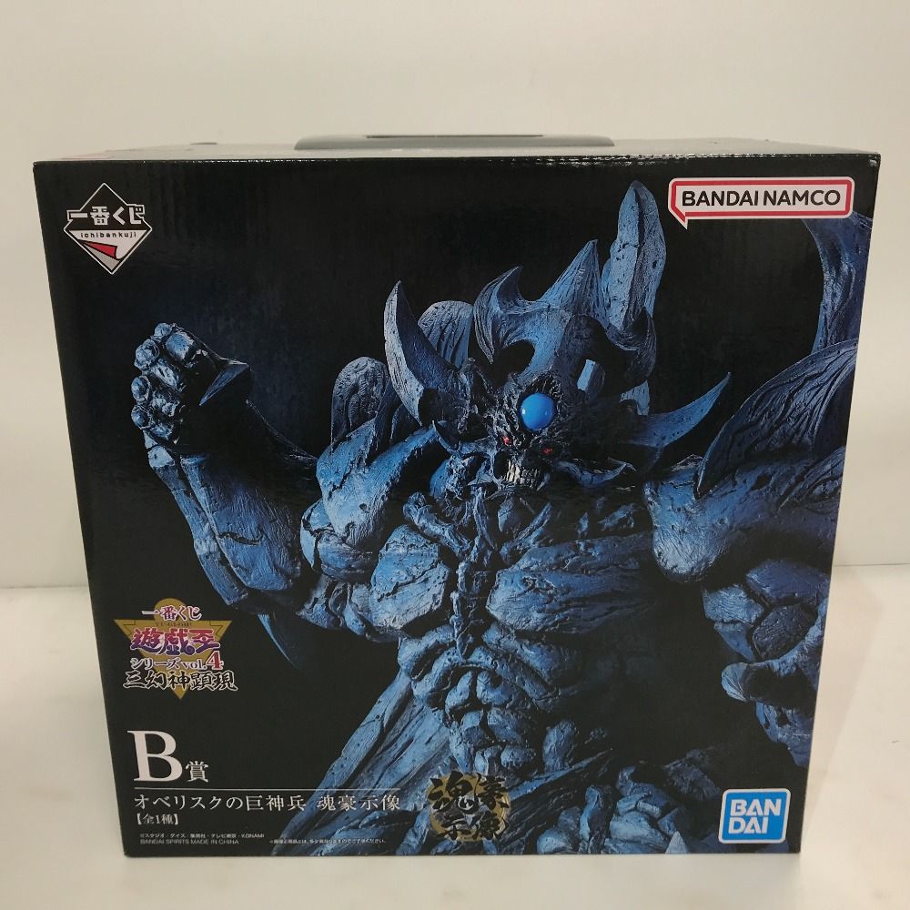02w21744 一番くじ 遊戯王シリーズ vol.4 三幻神顕現 B賞 オベリスクの