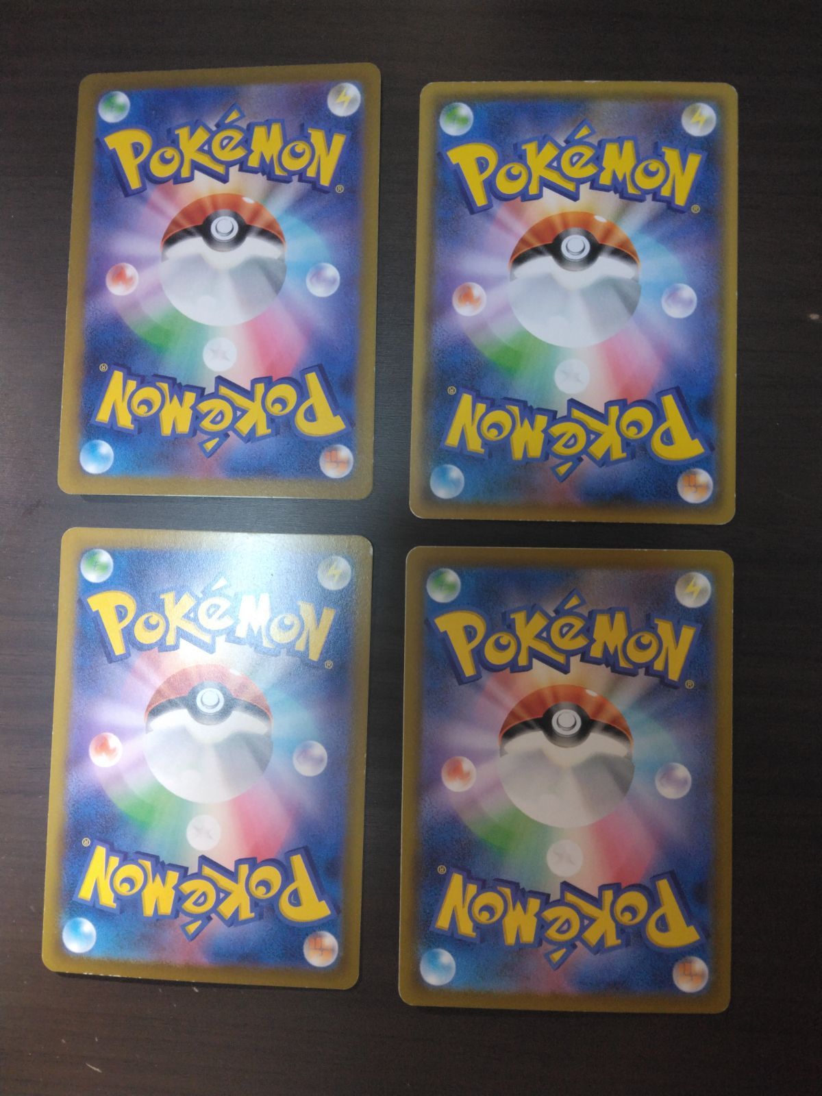 ポケモンカード タッツー シードラ まとめ処分S-155 - メルカリ