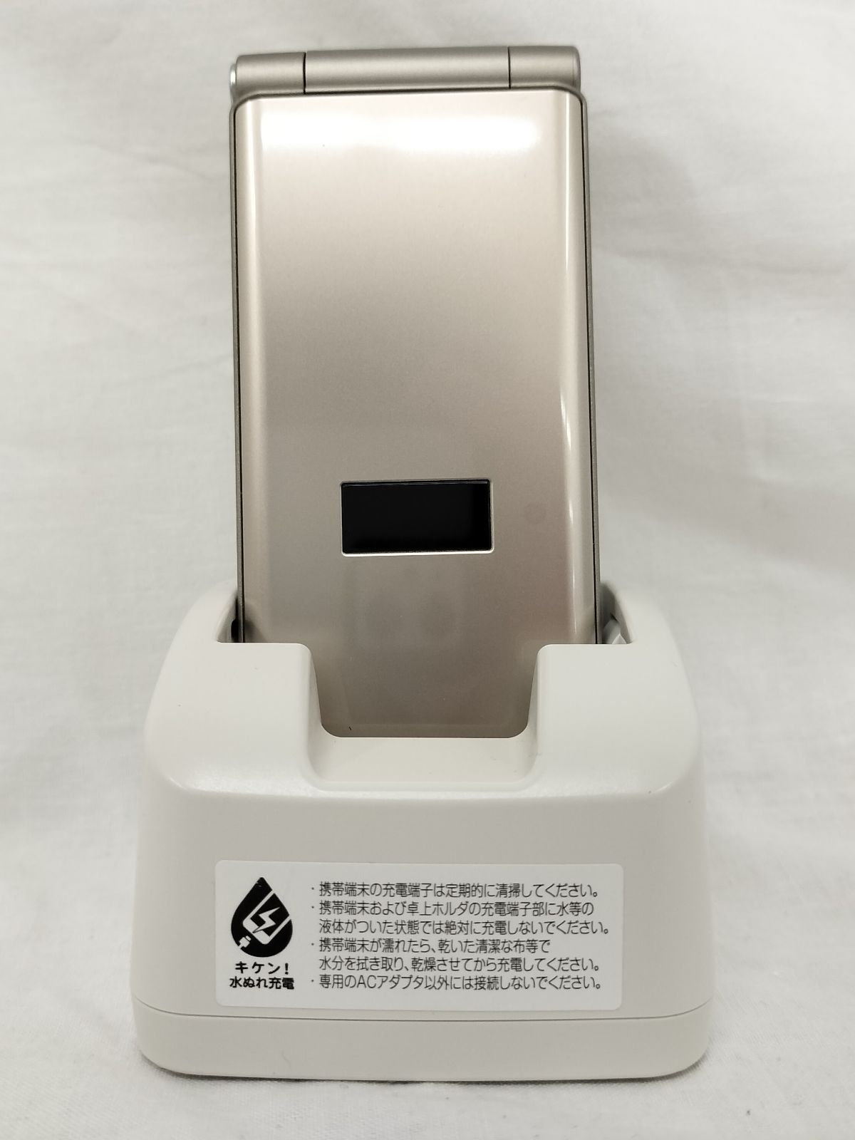 docomo F-41C ガラケー 充電スタンド付 通電動作良好 ネットワーク利用