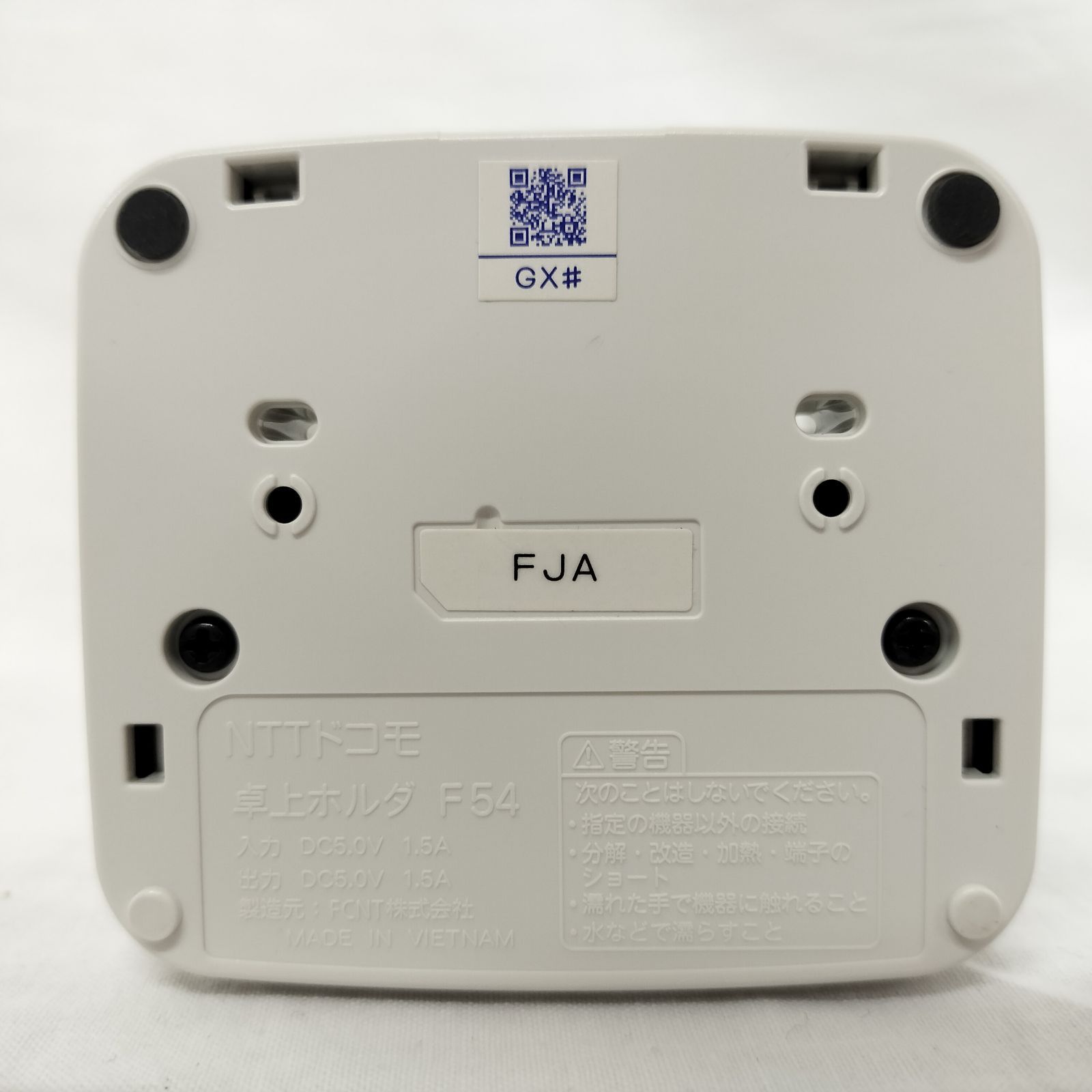 docomo F-41C ガラケー 充電スタンド付 通電動作良好 ネットワーク利用