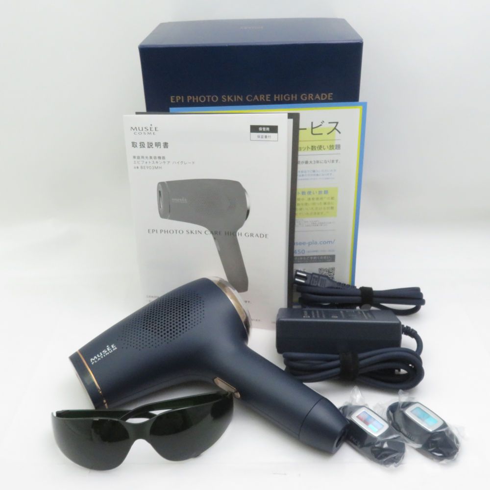 未使用 MUSEE ミュゼ BE903MH エピフォトスキンケア ハイグレード 脱毛