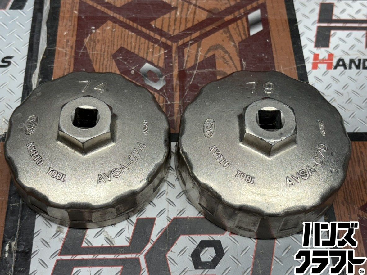 〇 KTC AVSA-067～101 カップ型オイルフィルタレンチ ハンズクラフト佐賀 オイルフィルターレンチ スパナ レンチ