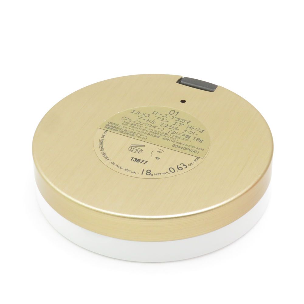 未使用 HERMES エルメス エルメスプランエアHトリオプードルミネラル