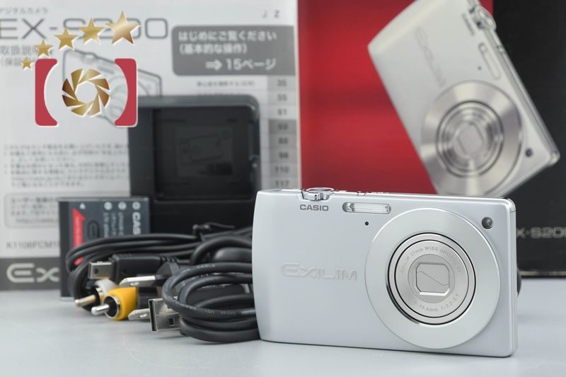CASIO EXILIM EX-S200 コンパクトデジタルカメラ シルバー CASIO EXILIM EX-S200 シルバー コンパクトデジタルカメラ 【公式通販】