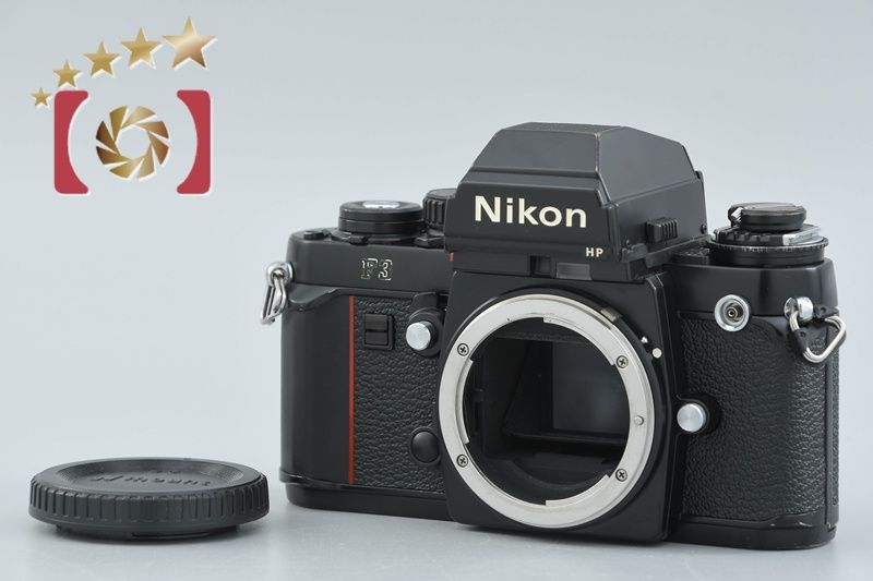 中古】Nikon ニコン F3 HP フィルム一眼レフカメラ - メルカリ