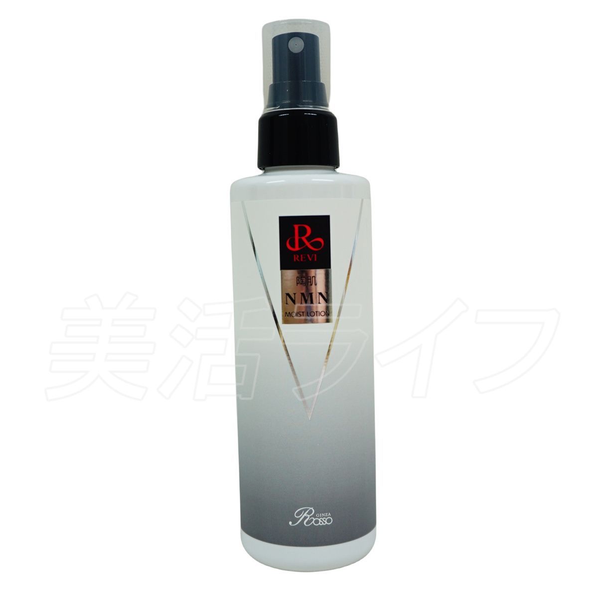 ルヴィ 陶肌NMNモイストローション 200ml 細胞美容 REVI 銀座ロッソ