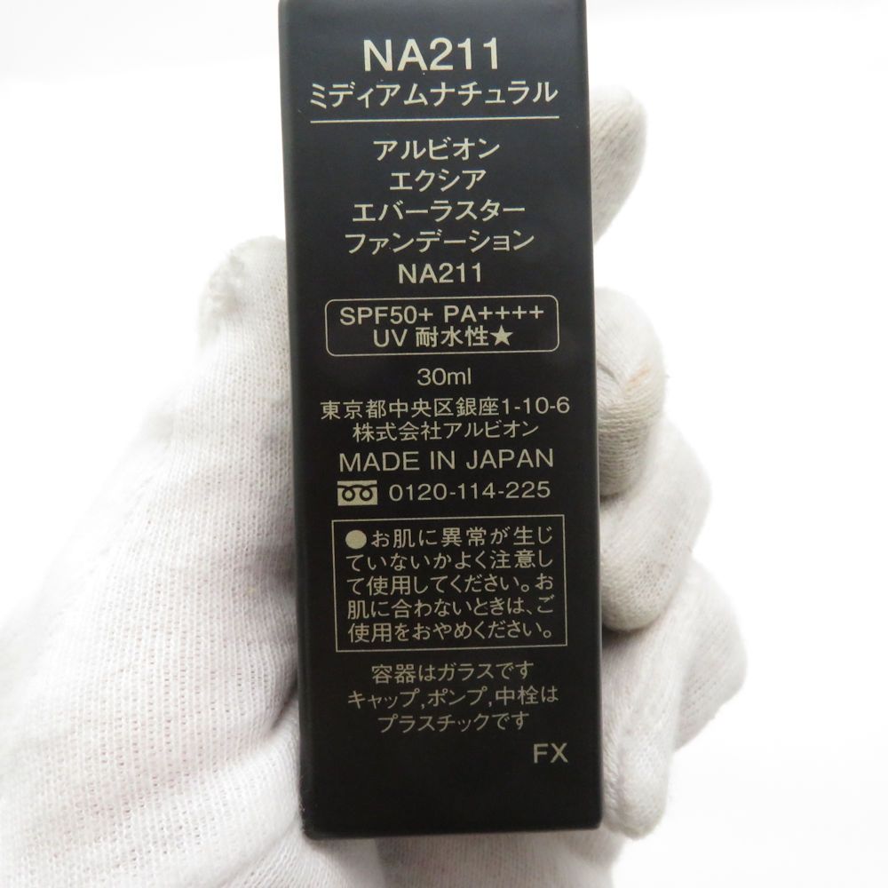 未使用 ALBION アルビオン エクシア エバーラスターファンデーション