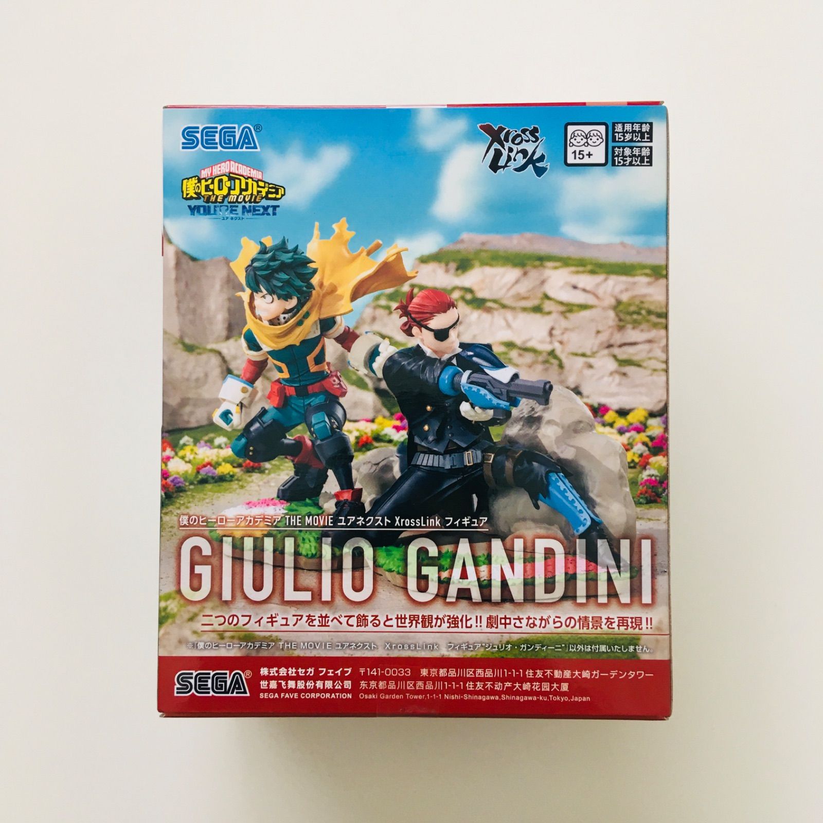 新品未開封】僕のヒーローアカデミア THE MOVIE ユアネクスト Xross