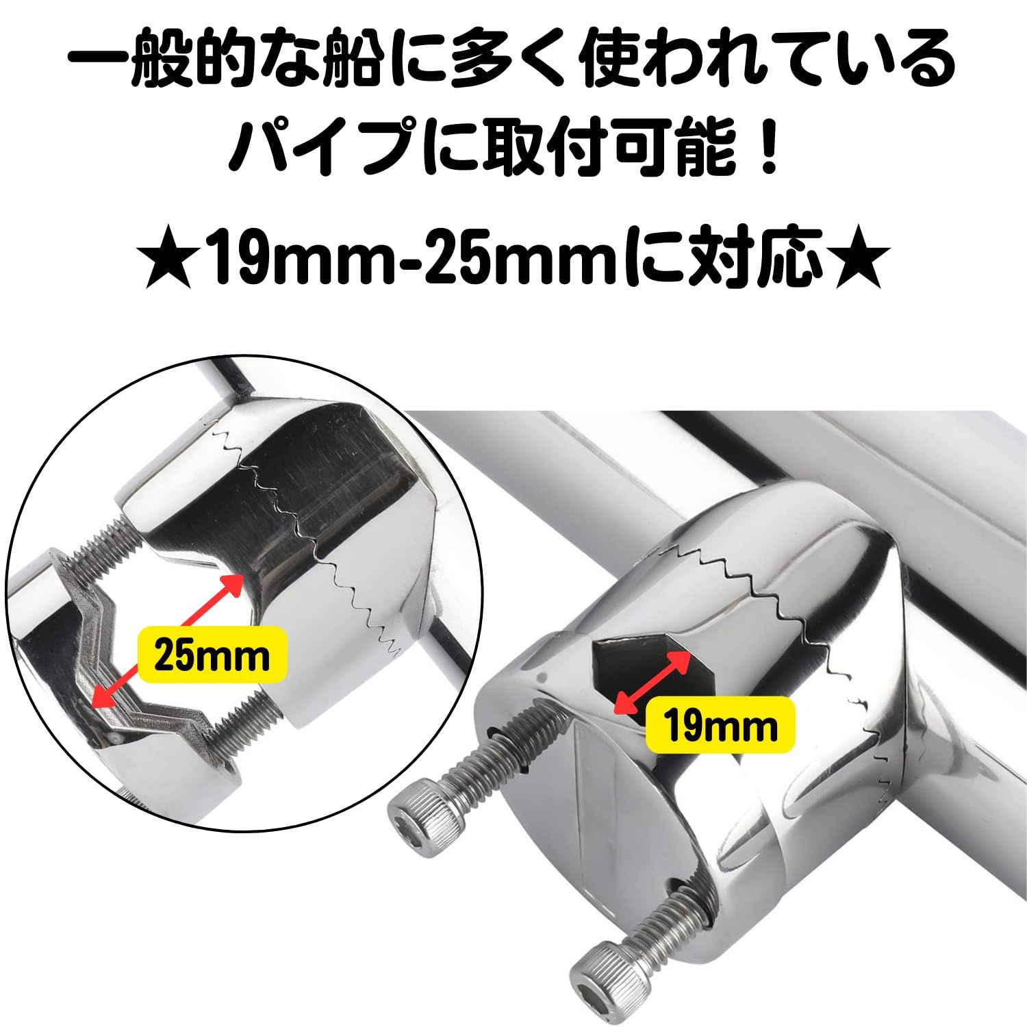 クランプオン セット 船竿置き 船 ステンレス ロッドホルダー 無段階角度調節 超便利