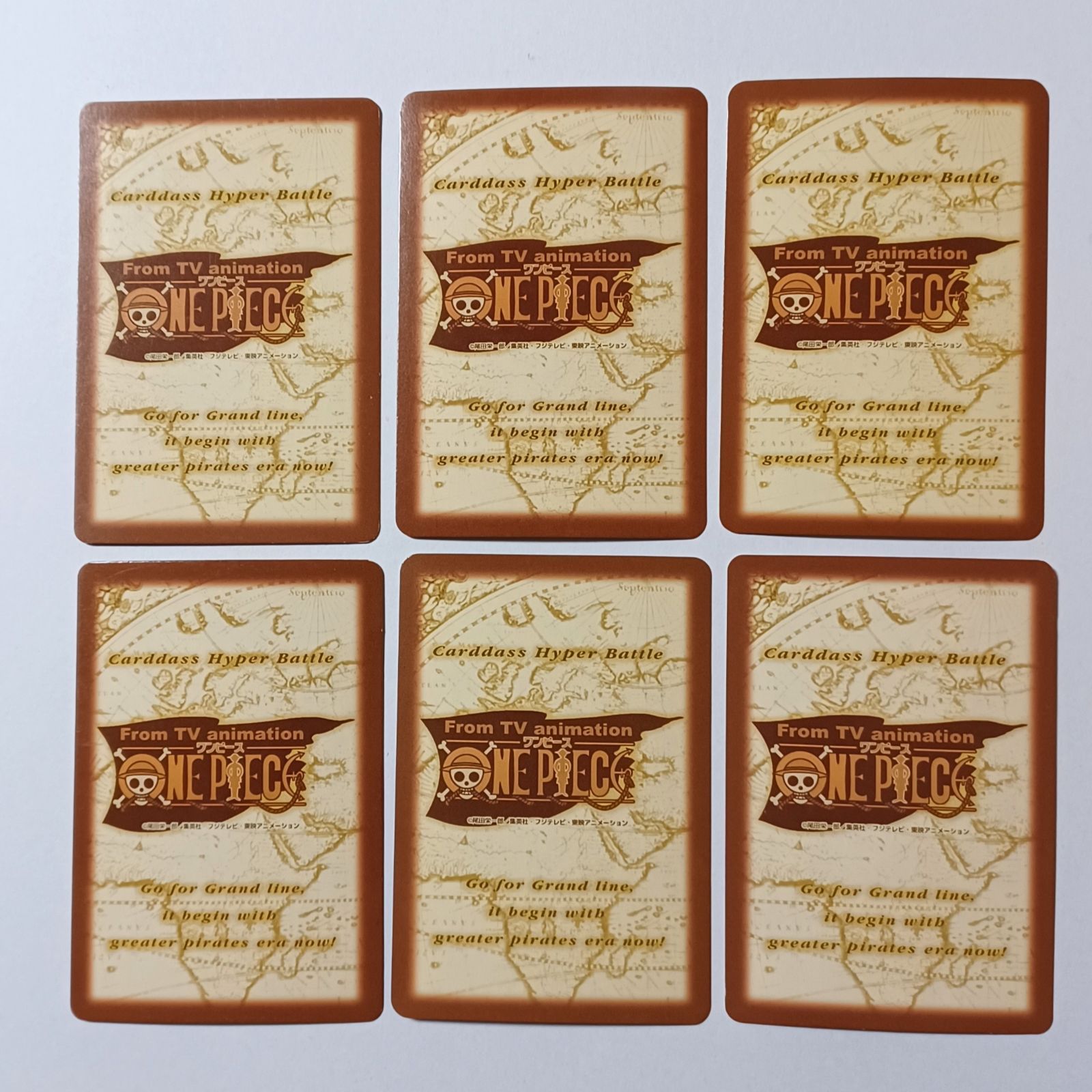 ① 完治！（ホロ）・ チョッパー（ノーマル） ／ ワンピース