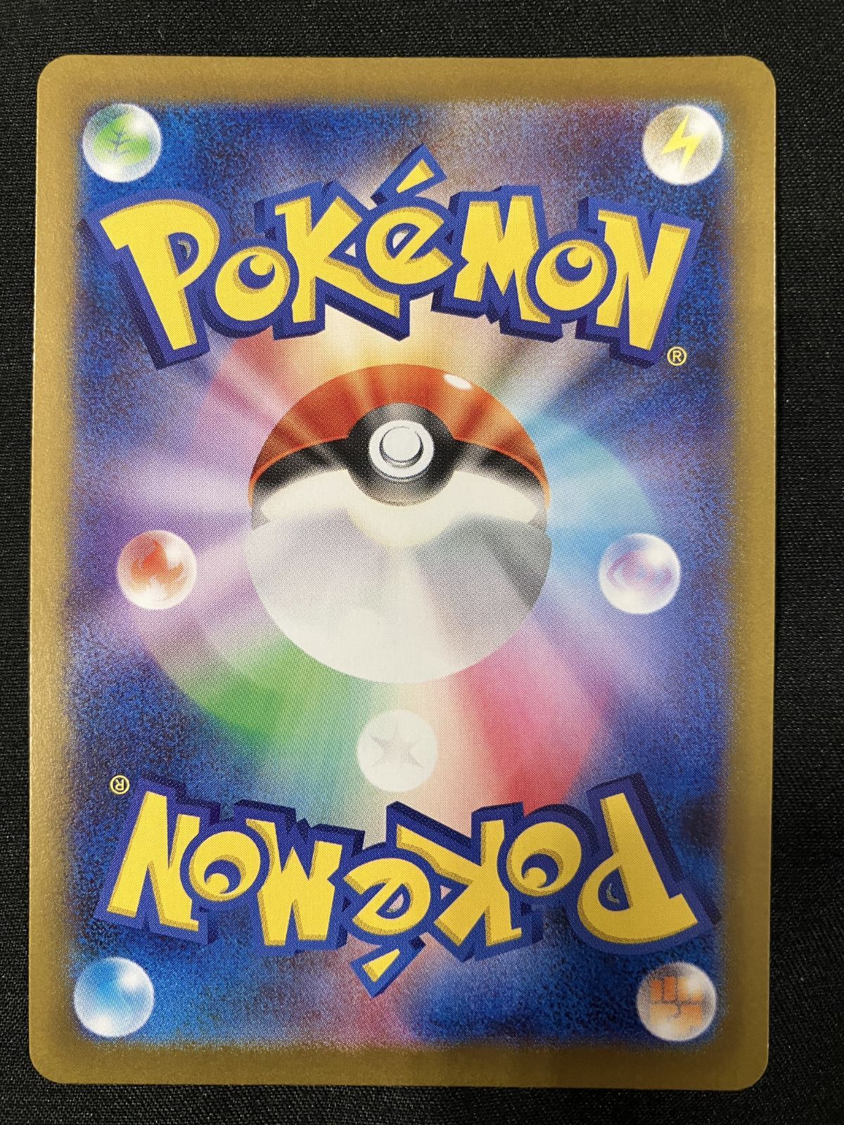 ポケモンカードゲーム ポケカ メイのはげまし SAR M 3 115 拡張パック ムニキスゼロ トレカ TCG 266