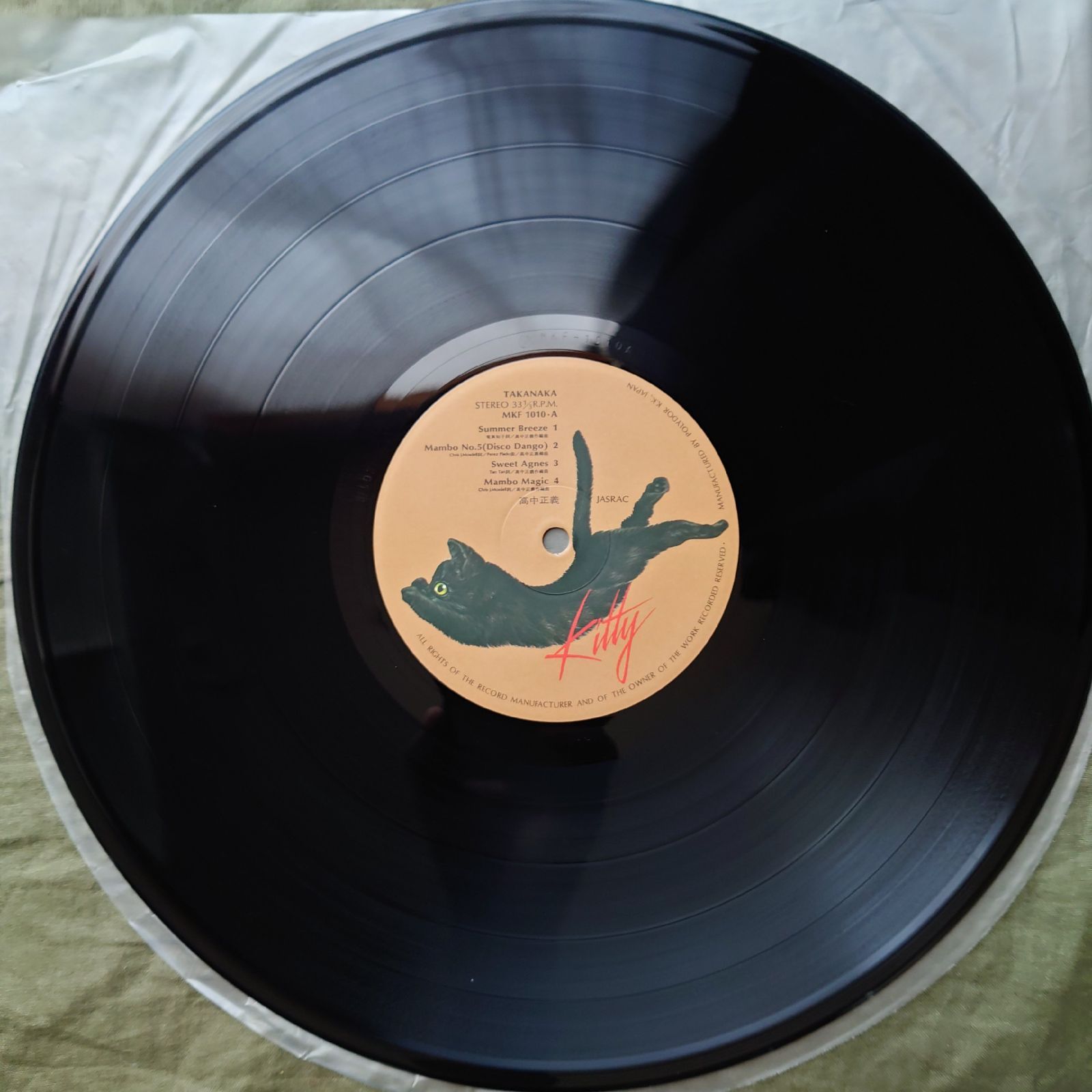 1977年 オリジナルリリース盤 高中正義 LPレコード セカンド・アルバム