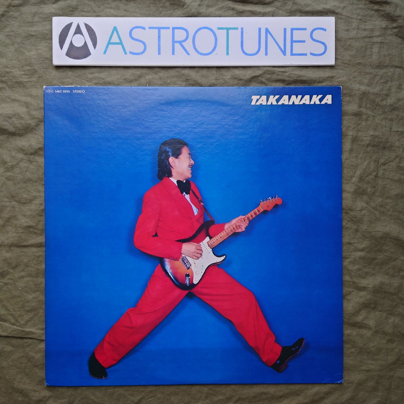 1977年 オリジナルリリース盤 高中正義 LPレコード セカンド・アルバム