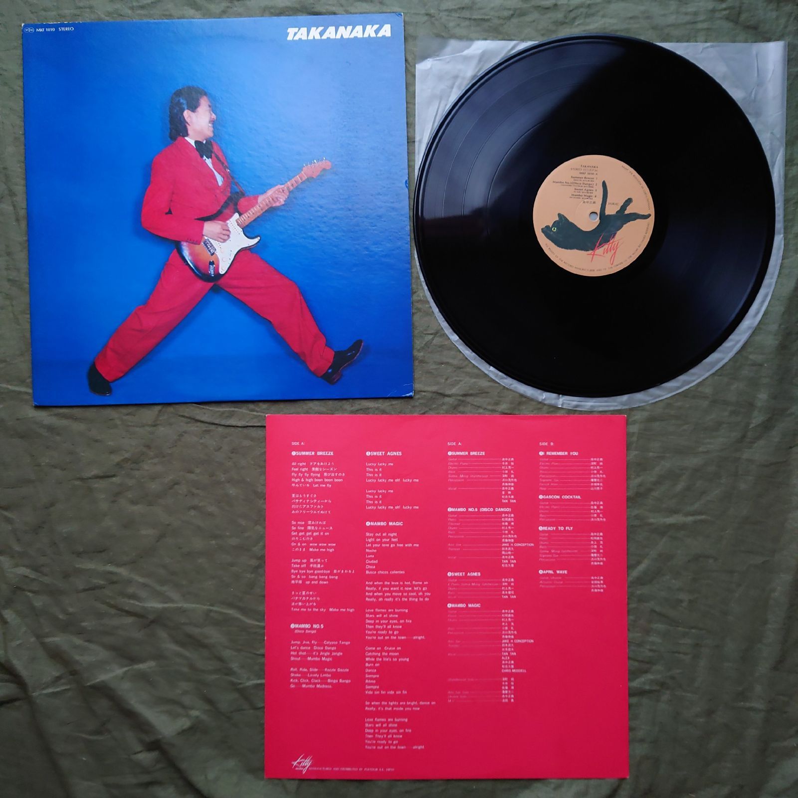 フュージョンレコード １０枚 高中正義 スクエア マルタ 1977年 オリジナルリリース盤 高中正義 LPレコード セカンド・アルバム