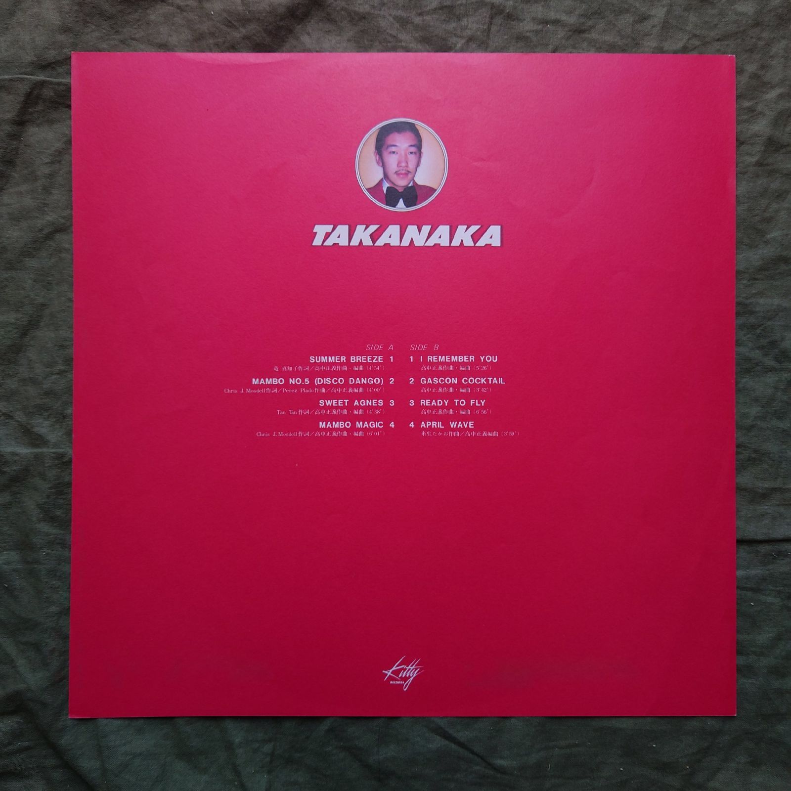 1977年 オリジナルリリース盤 高中正義 LPレコード セカンド・アルバム