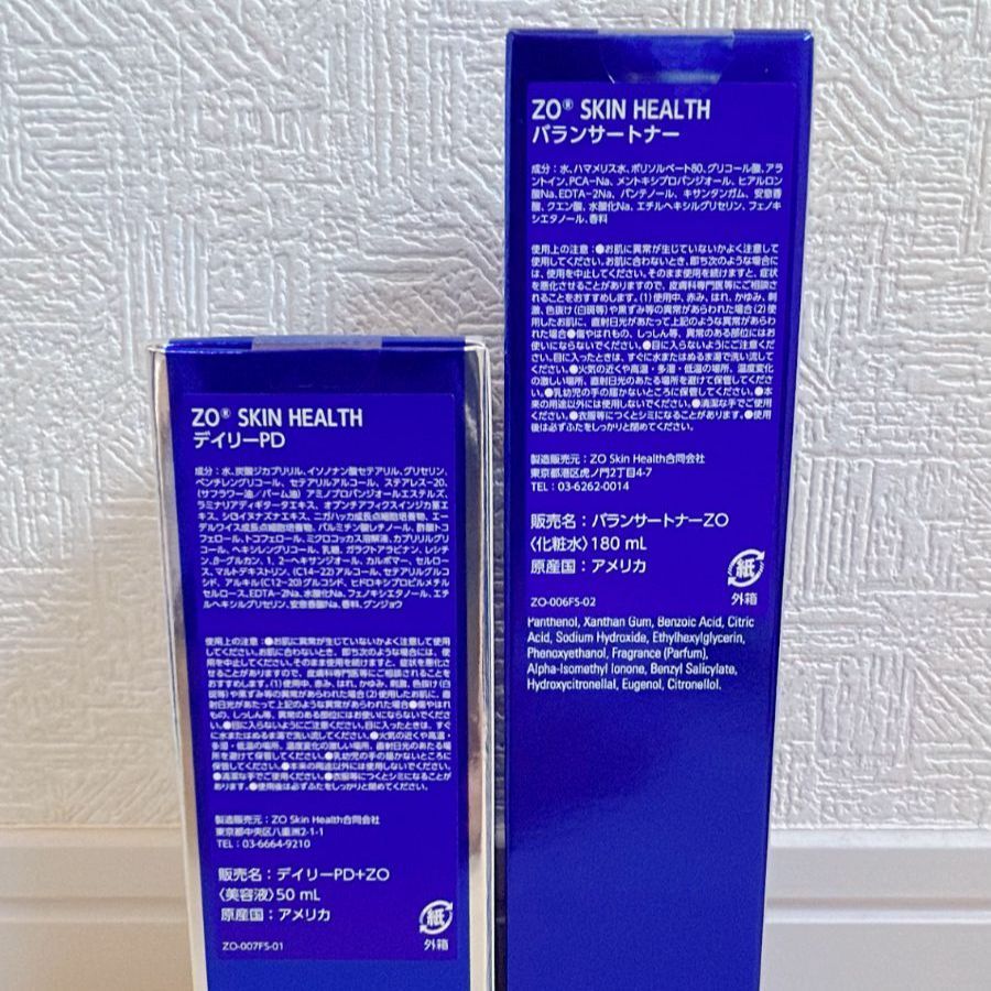 ゼオスキン バランサートナー と デイリーPD 化粧水 美容液 ゼオスキン