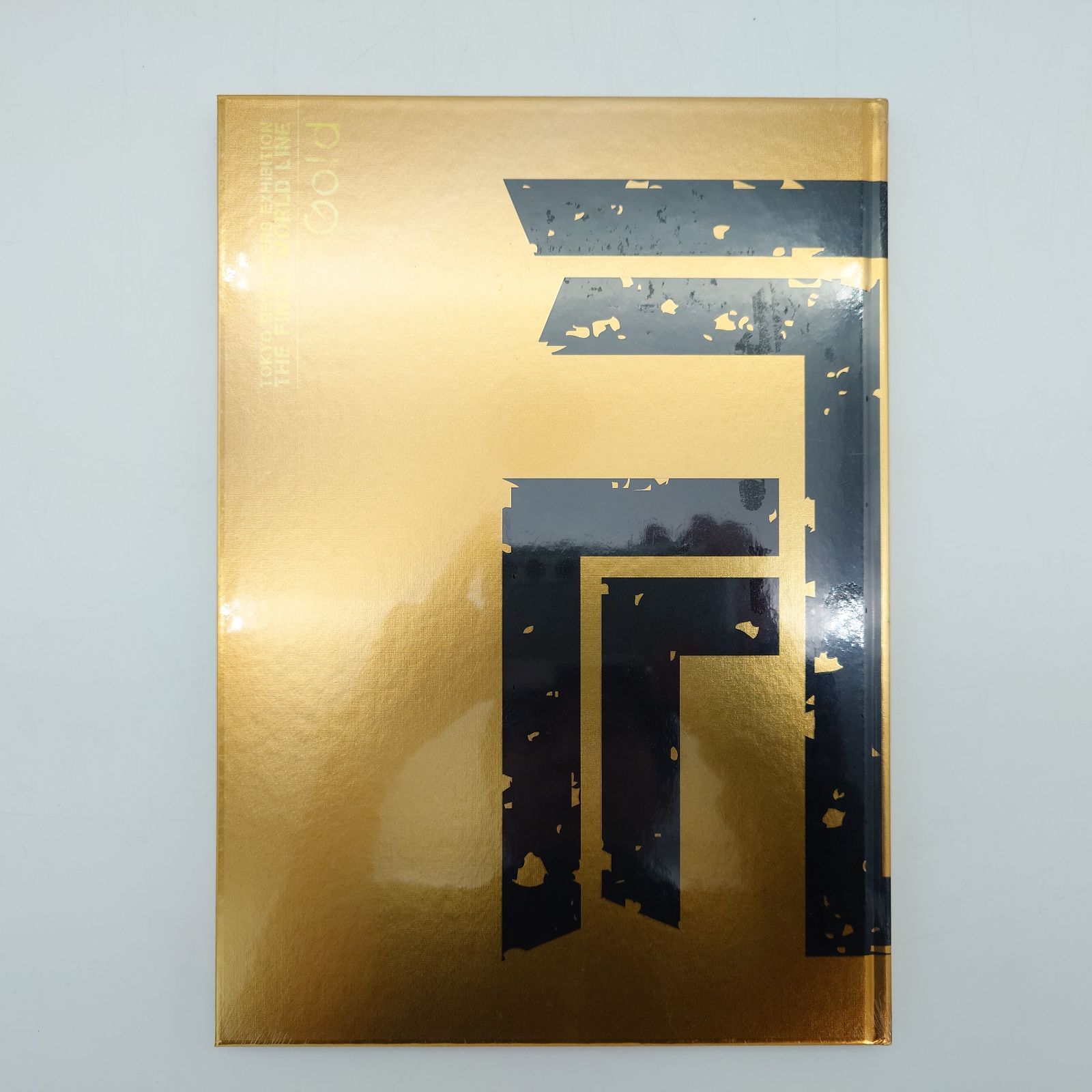 【図録】2冊セット★東京リベンジャーズ描き下ろし新体験展 Gold＆Silver 7 東京リベンジャーズ 描き下ろし 新体験展 最後の世界線 公式図録