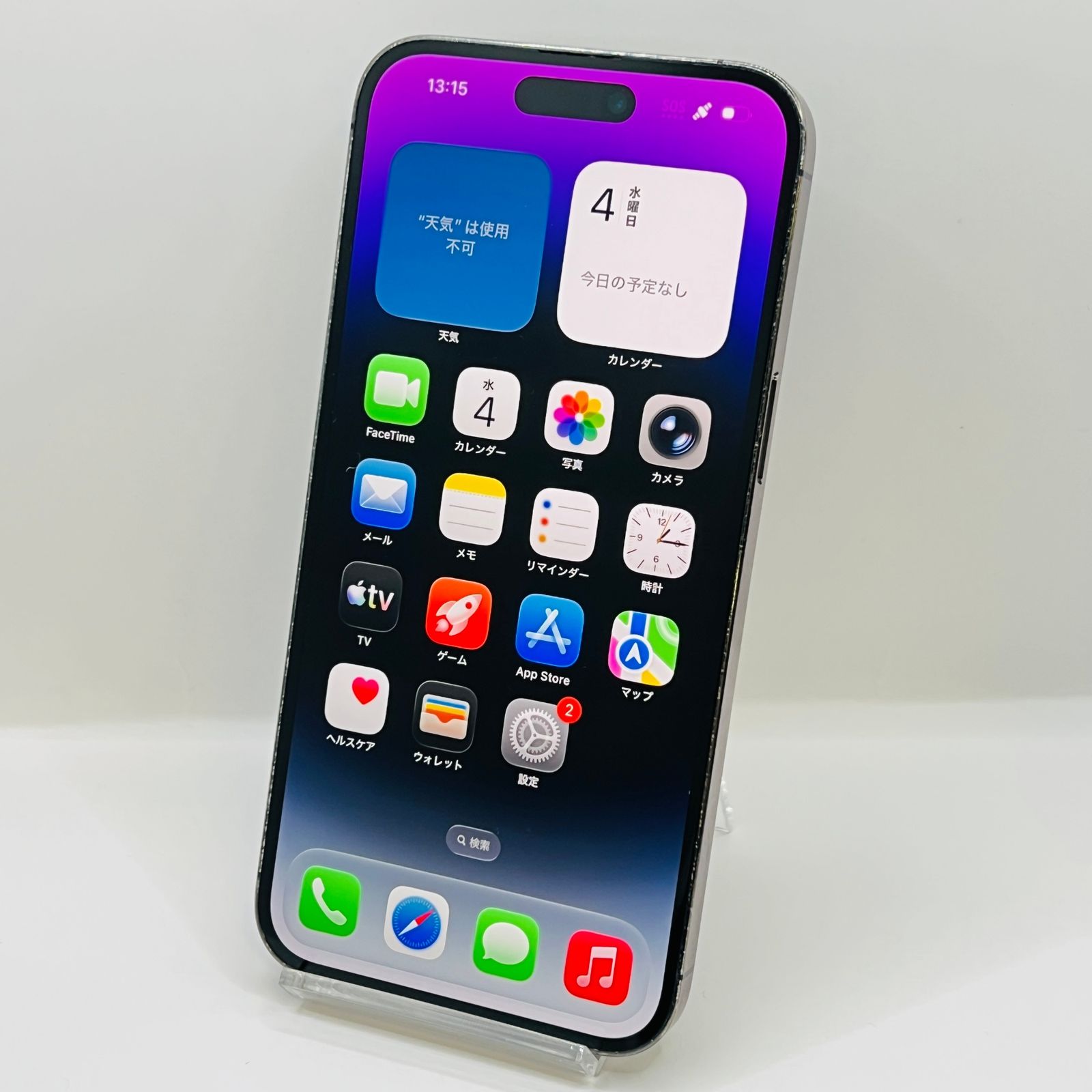 ソフトバンク iPhone14ProMax 256GB MQ9E3J/A パープル SIMロック解除