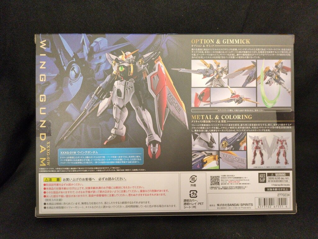 BANDAI SPIRITS METAL ROBOT魂 <SIDE MS> 新機動戦記ガンダムW ウイングガンダム
