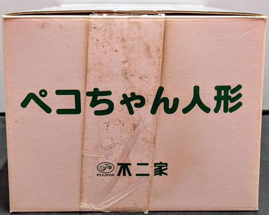 赤いバッグ持ち