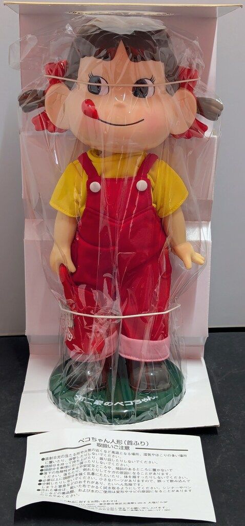 不二家 首振り人形 おつかいペコちゃん 赤いバッグ持ち