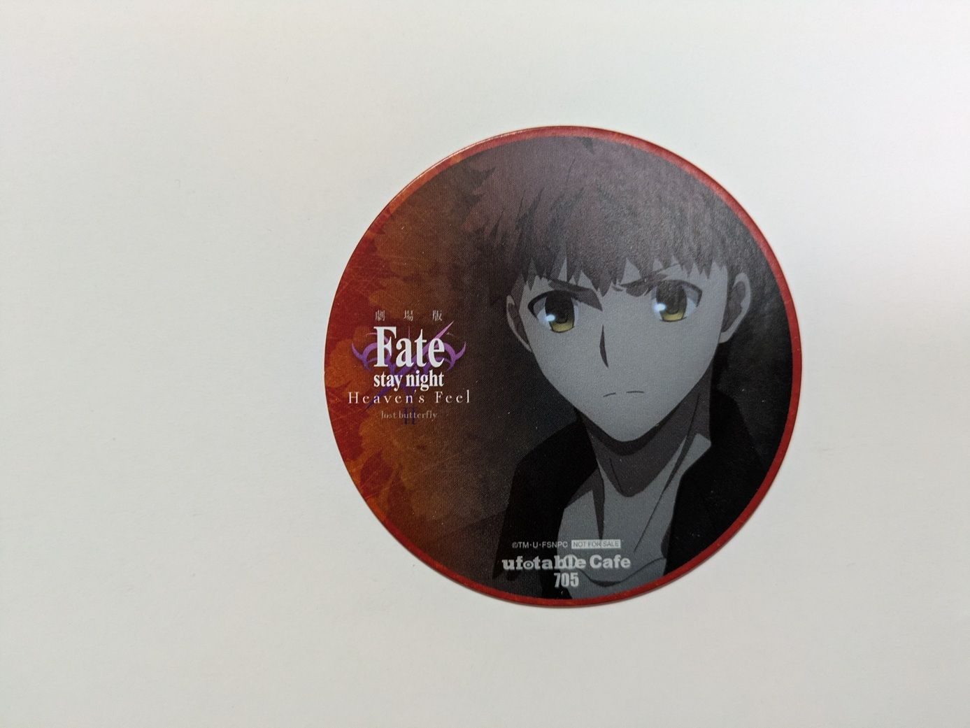 衛宮 士郎 ufotable 劇場版 Fate/stay night Heaven's Feel II.lost