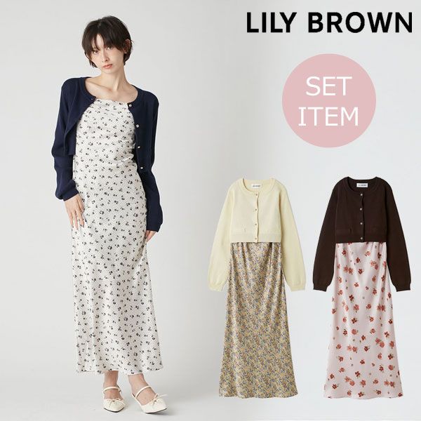 新作10%OFF】【即納】リリー ブラウン LILY BROWN ワンピース 26春夏