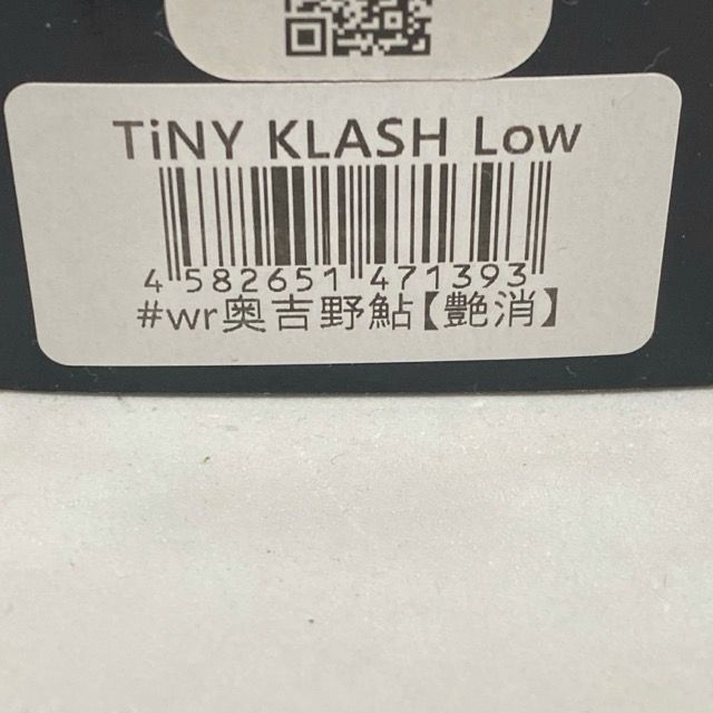 DRT/ディーアールティー TiNY KLASH Low/カラー:#wr 奥吉野鮎【艶消