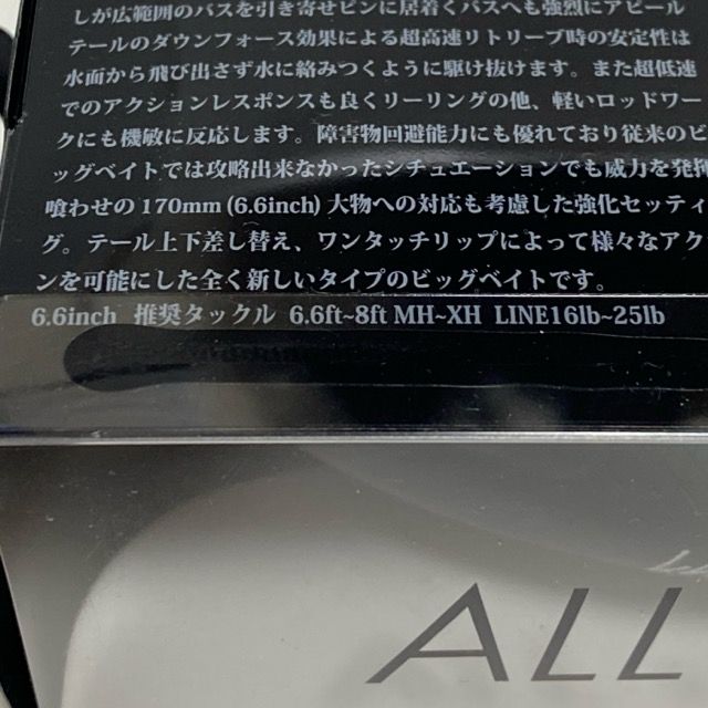 DRT/ディーアールティー TiNY KLASH Low/カラー:#wr 奥吉野鮎【艶消