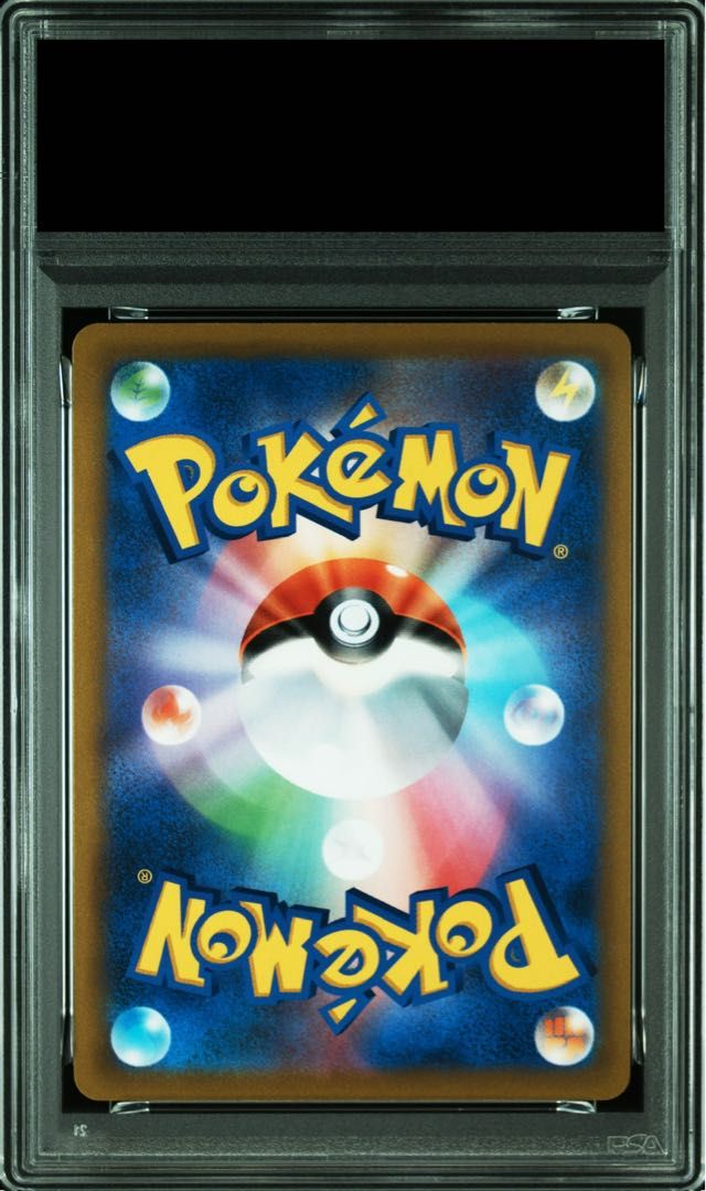 PSA10】レックウザVMAX RRR 120/184 1枚 - メルカリ