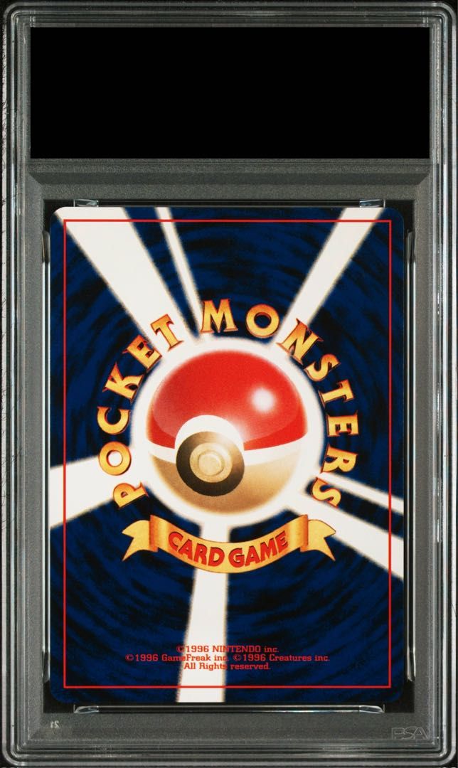 PSA9】 ムウマ [neo第3弾/めざめる伝説] [旧裏] 1枚 - メルカリ