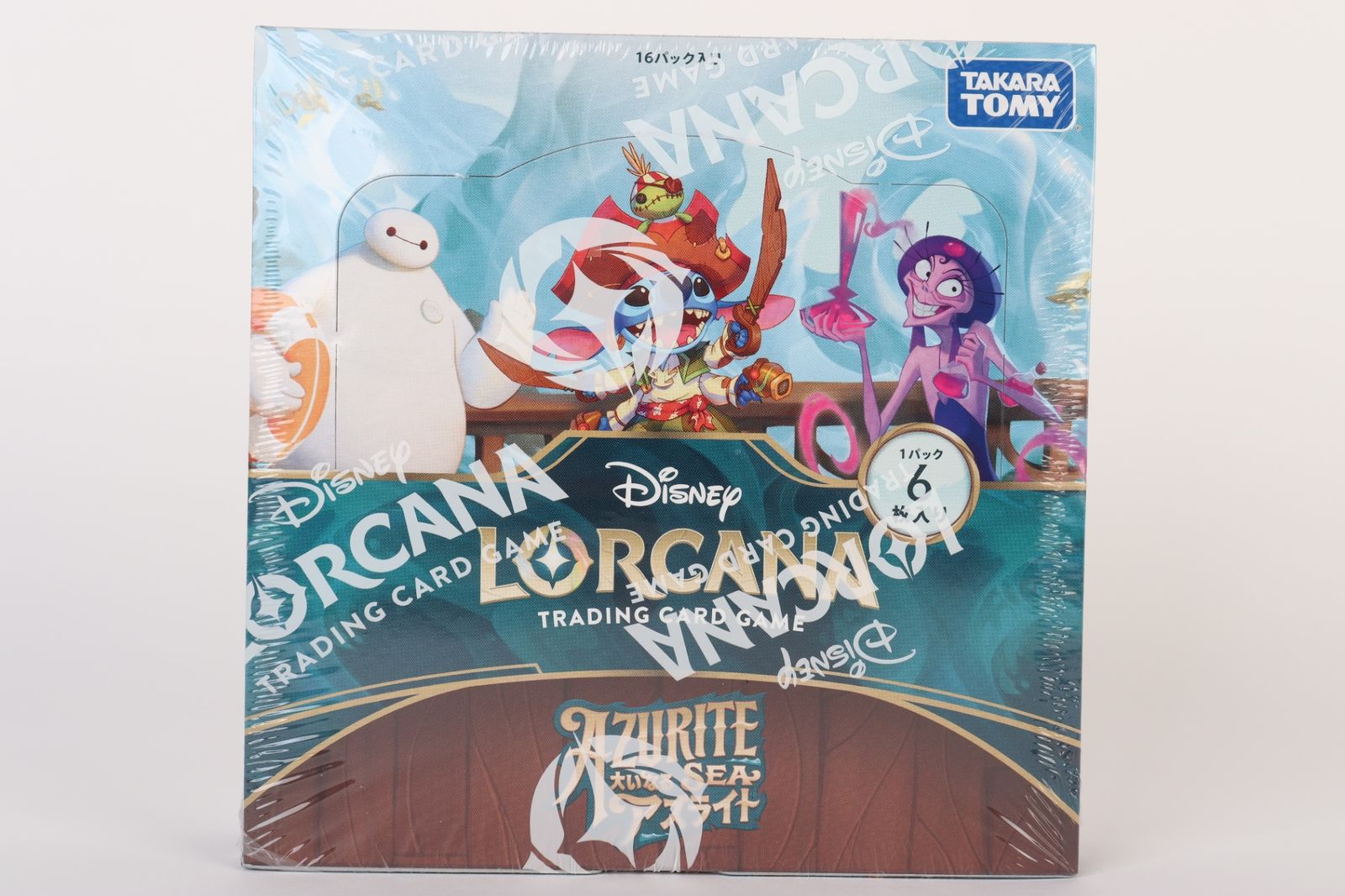 ディズニー・ロルカナ・TCG 日本語版 ブースターパック 大いなる