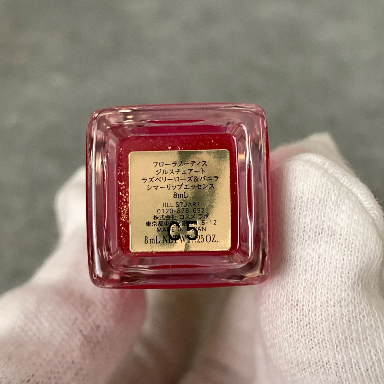 未使用に近い/試し使用のみ】ジル・スチュアート フローラノーティス