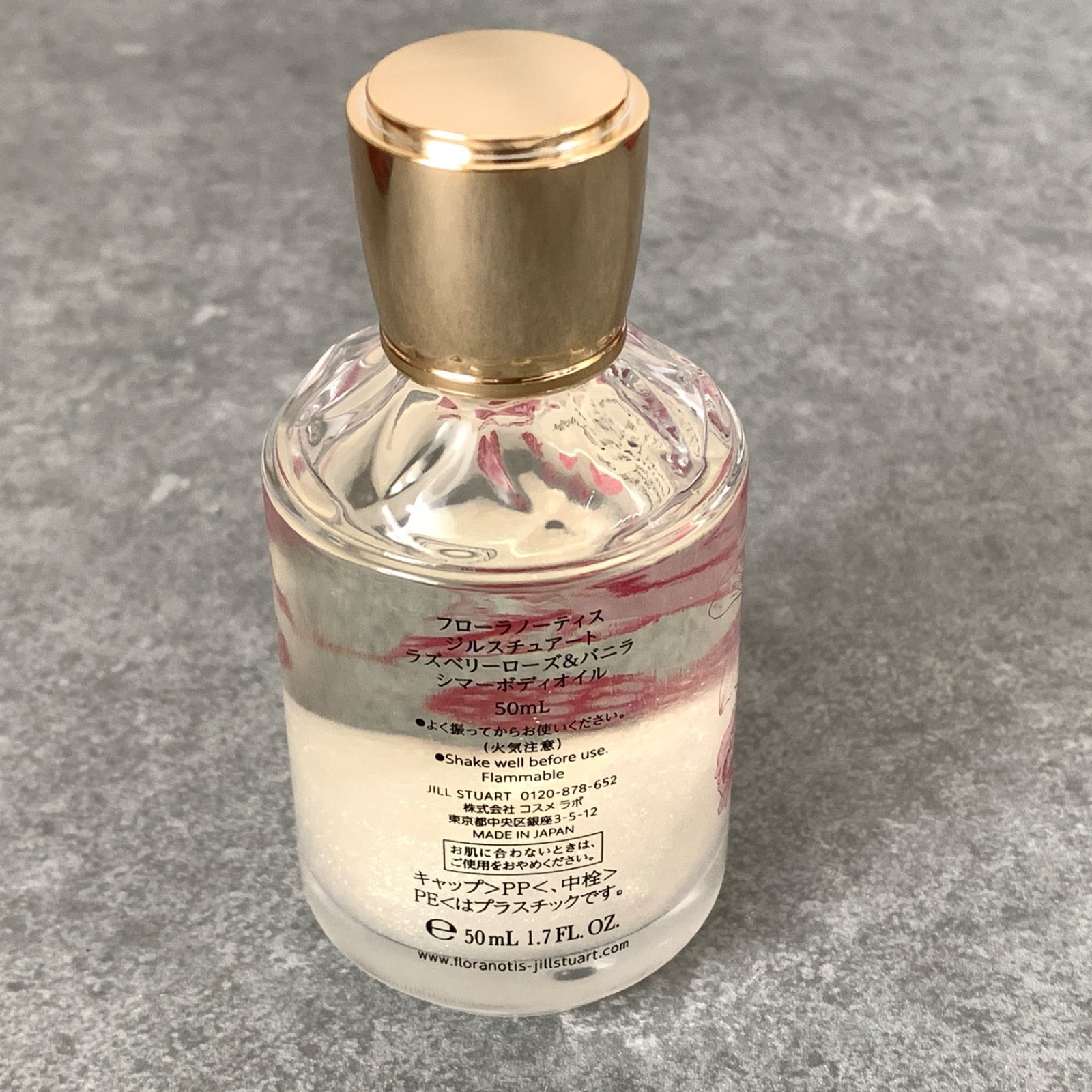 未使用に近い/試し使用のみ】ジル・スチュアート フローラノーティス