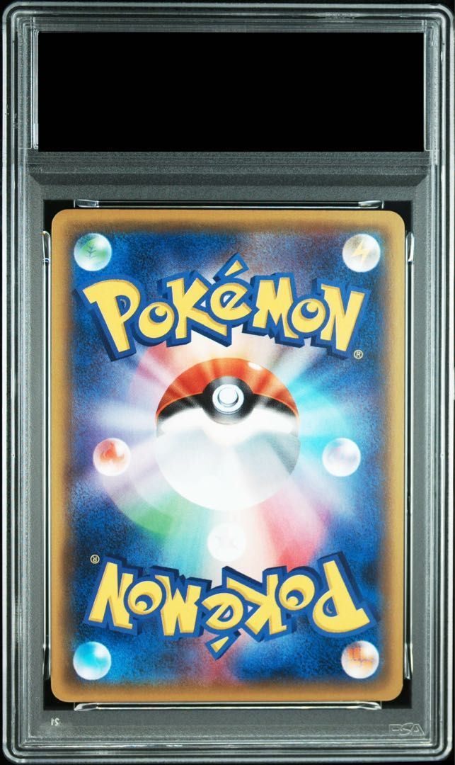 PSA 10 キングドラEX RR 055 078