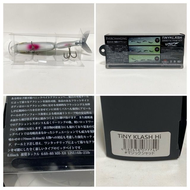 DRT/ディーアールティー TiNY KLASH HI/カラー:#マジックシャッド