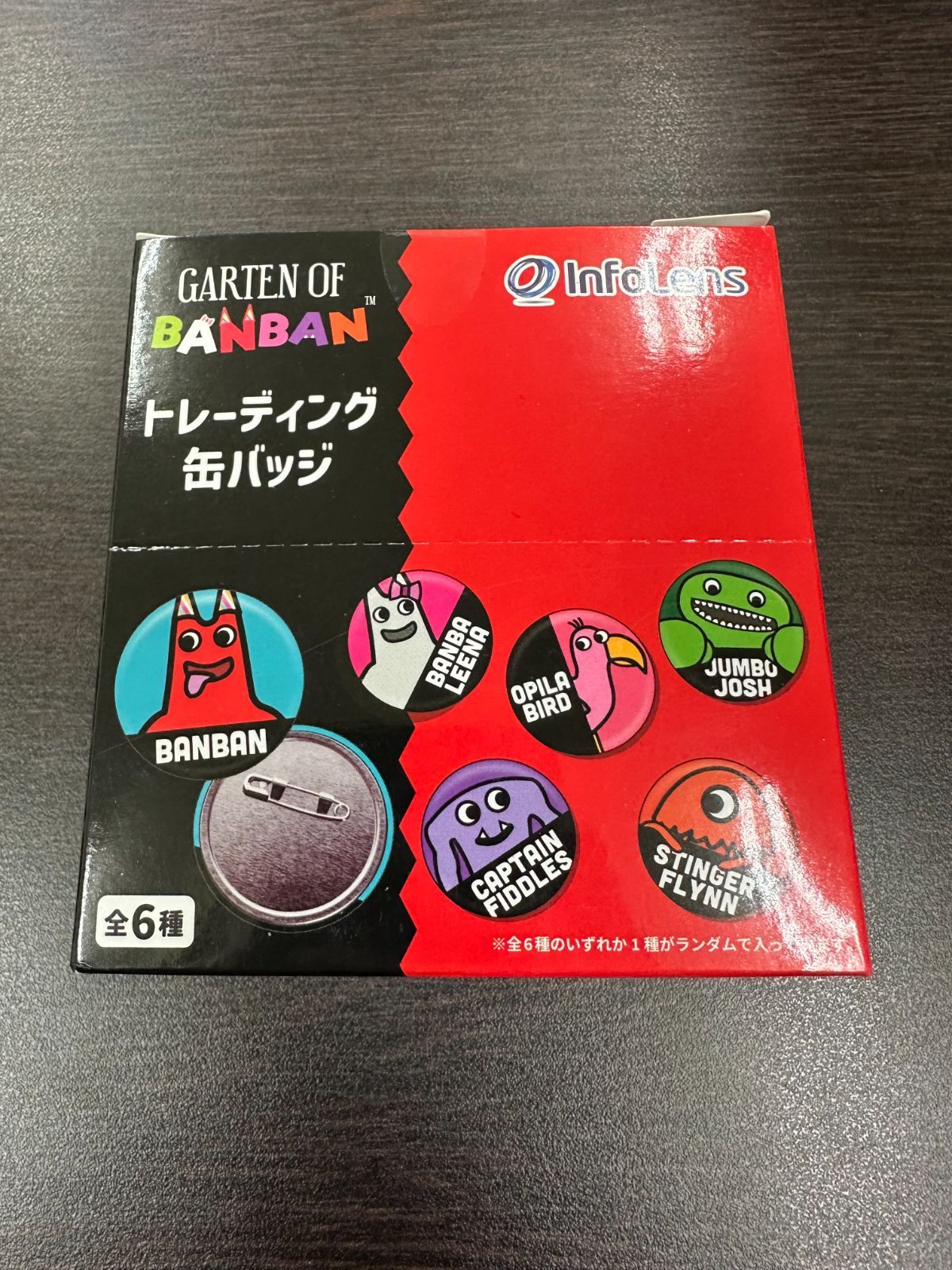 新品未開封 バッジ・ピンズ 全6種セット 「Garten of Banban