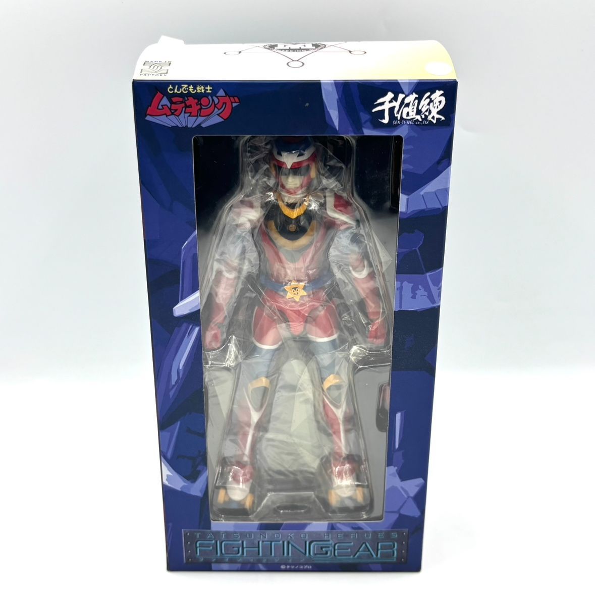 え沖】未使用品 とんでも戦士ムテキング ムテキング フィギュア