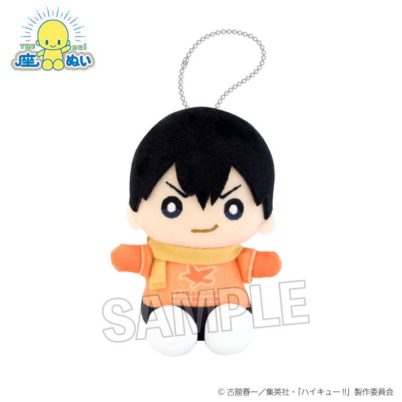 新品】ハイキュー!! 座ぬい 雪の日ver. 影山飛雄【正規品】 - メルカリ