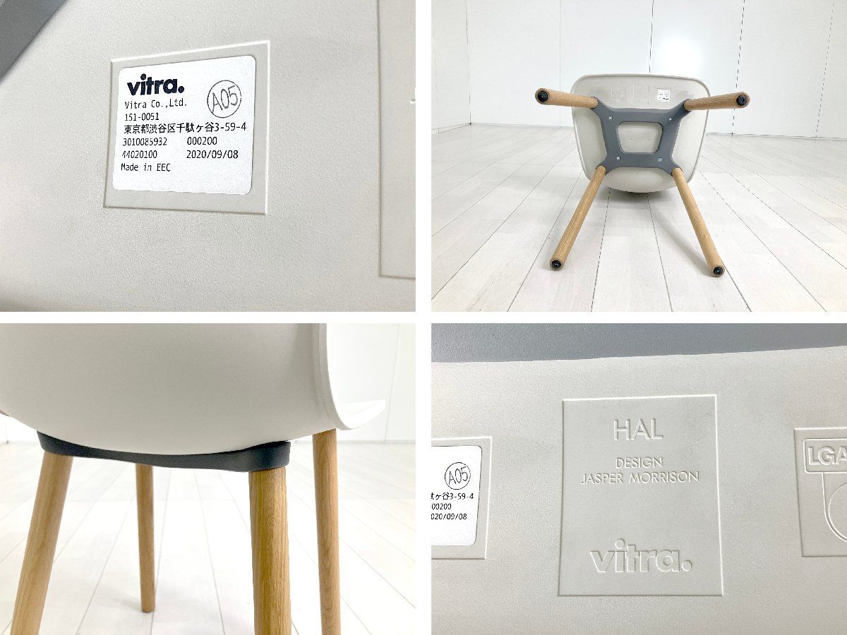 vitra/ヴィトラ□HAL/ハル ウッド□ジャスパーモリソン vitra/ヴィトラ□HAL/ハル ウッド□ジャスパーモリソン