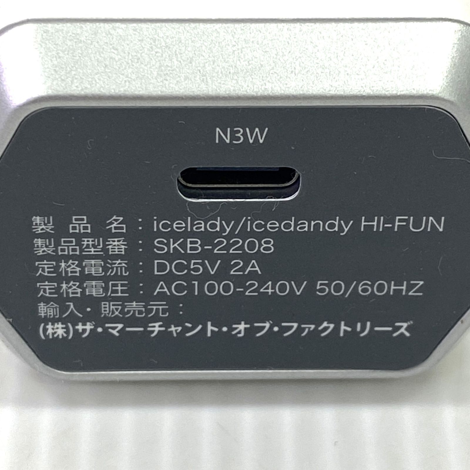 中古品】Notime ノータイム icelady アイスレディ HI-FUN ハイフン 超